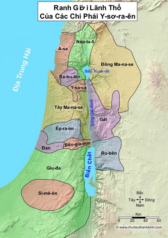 Ranh Giới Lãnh Thổ Của Các Chi Phái Y-sơ-ra-ên