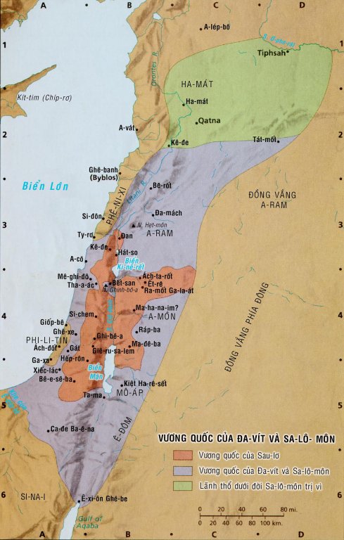 Vương Quốc Sau-lơ, Đa-vít và Sa-lô-môn