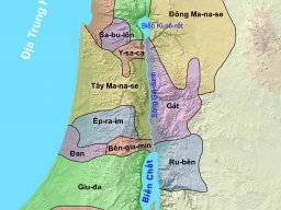 Ranh Giới Lãnh Thổ Của Các Chi Phái Y-sơ-ra-ên
