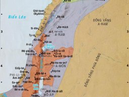 Vương Quốc Sau-lơ, Đa-vít và Sa-lô-môn