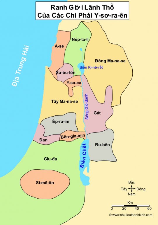 Ranh Giới Các Lãnh Thổ Chi Phái Y-sơ-ra-ên