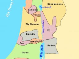 Ranh Giới Các Lãnh Thổ Chi Phái Y-sơ-ra-ên